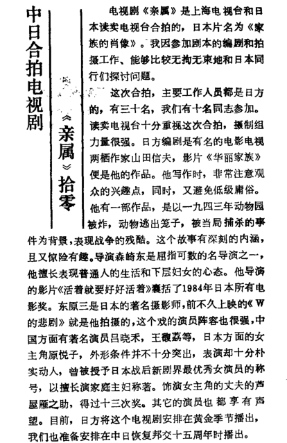 剧照