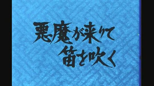 剧照