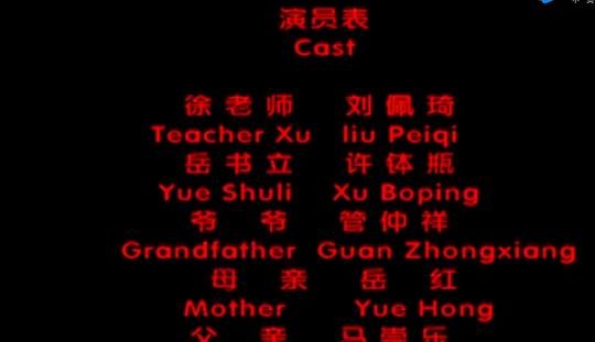 剧照
