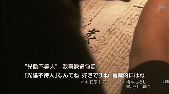 剧照
