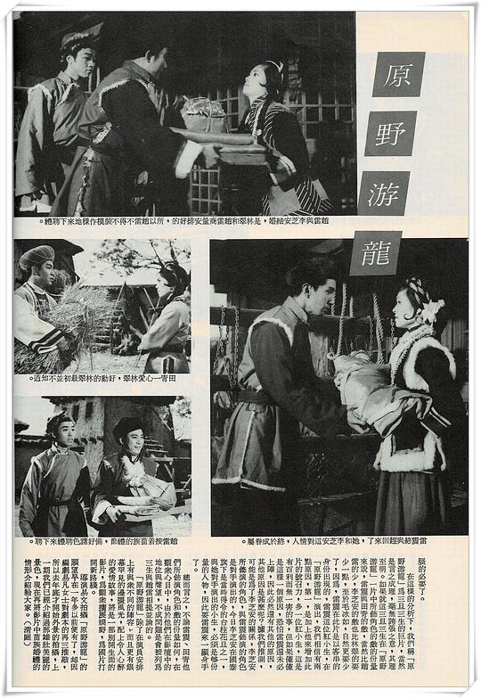 剧照