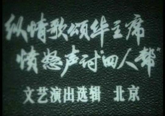 剧照