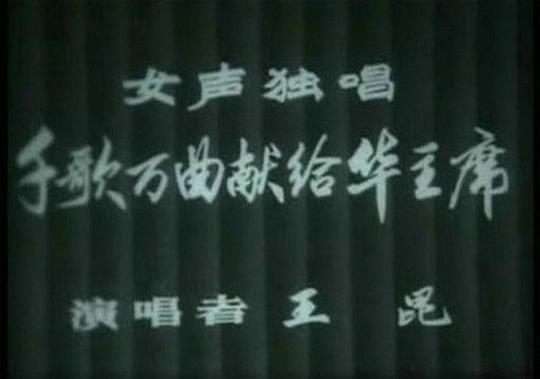 剧照