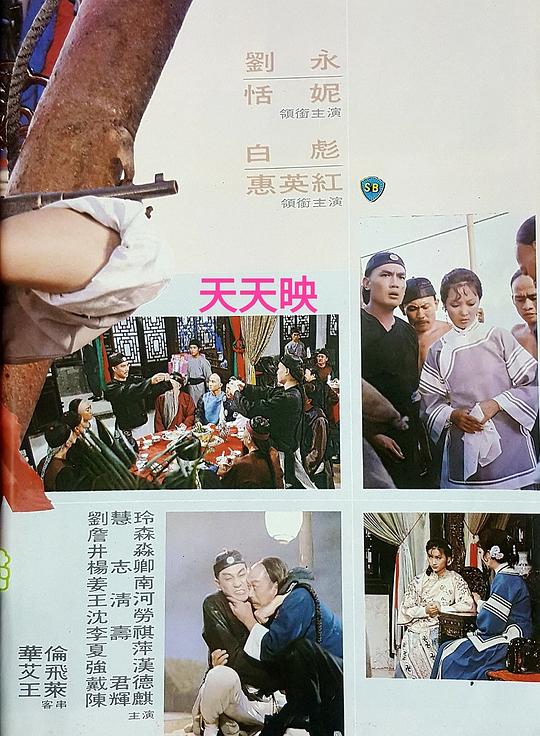 剧照