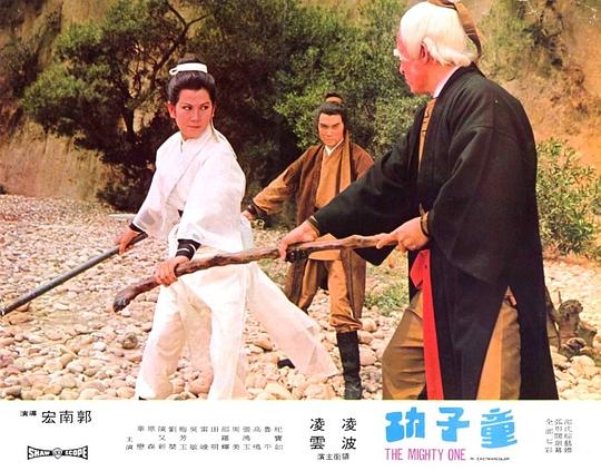剧照