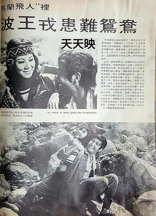 剧照