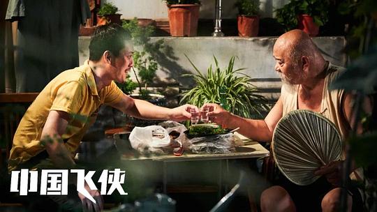 剧照
