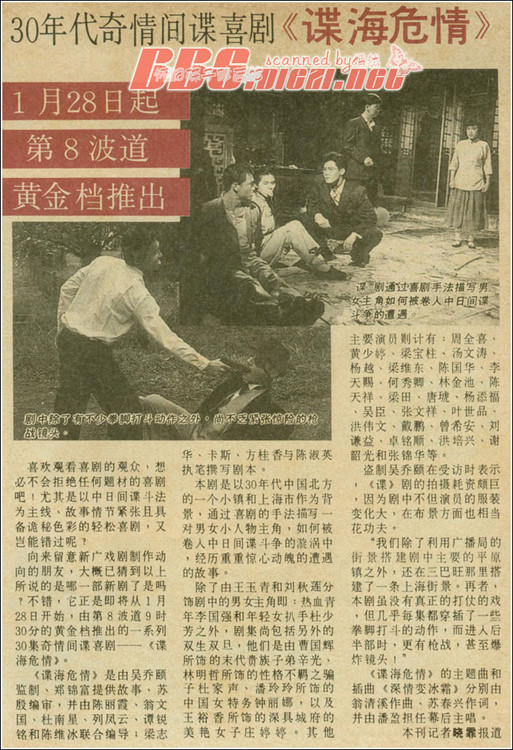 剧照