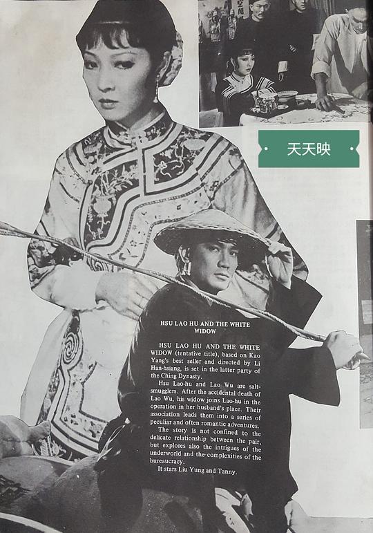 剧照