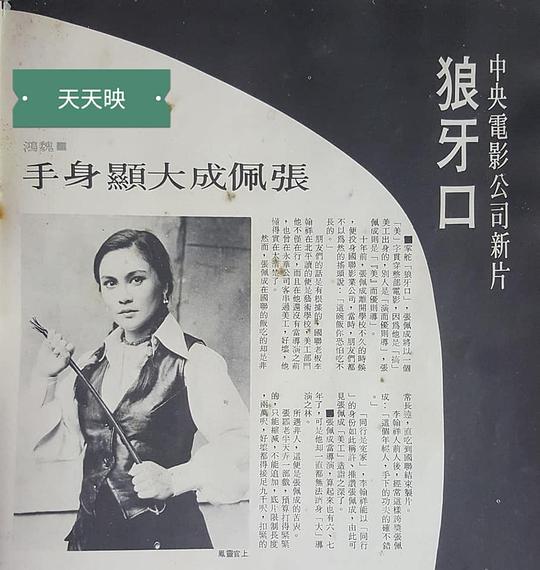 剧照