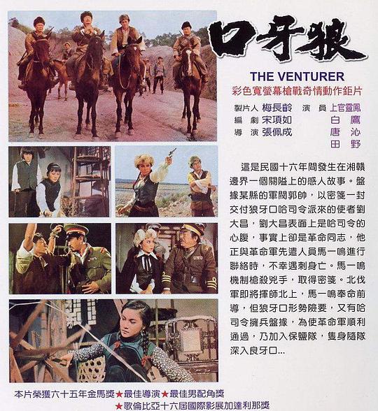 剧照