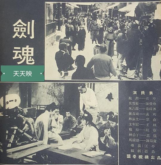 剧照