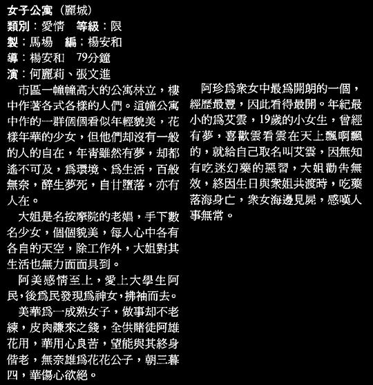 剧照