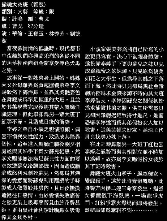 剧照