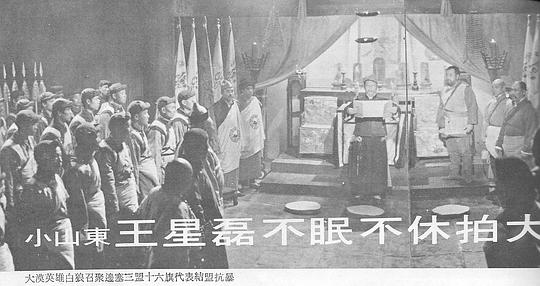 剧照