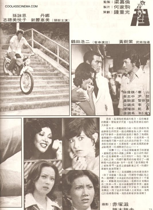 剧照