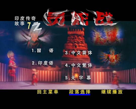 剧照