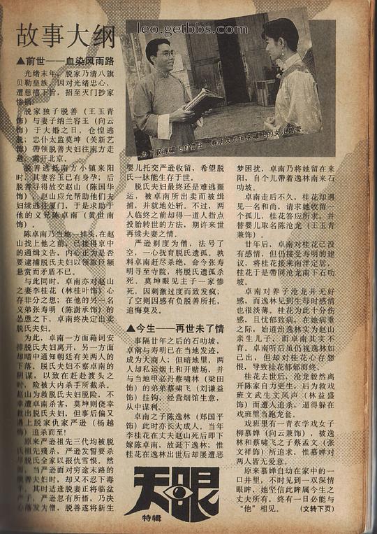 剧照