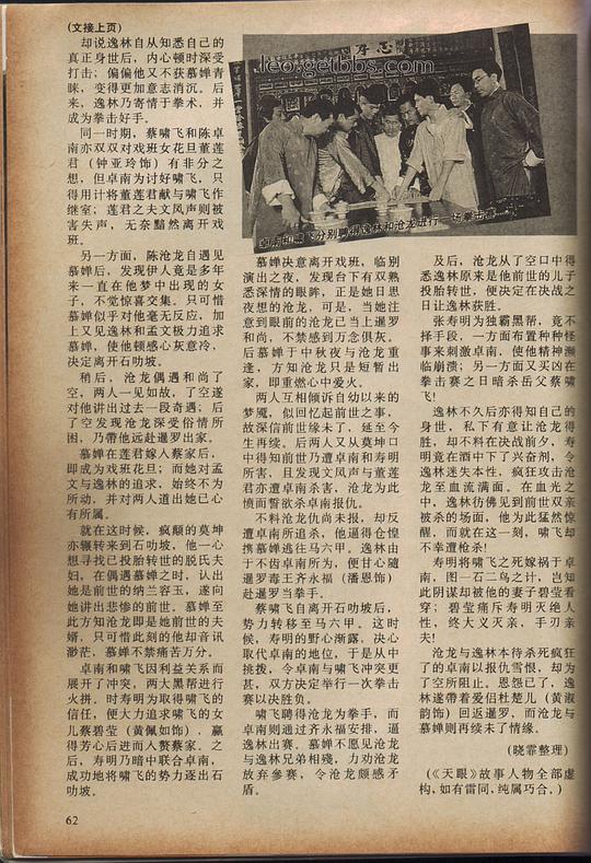 剧照
