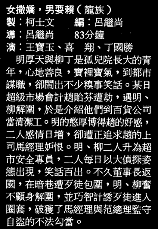 剧照