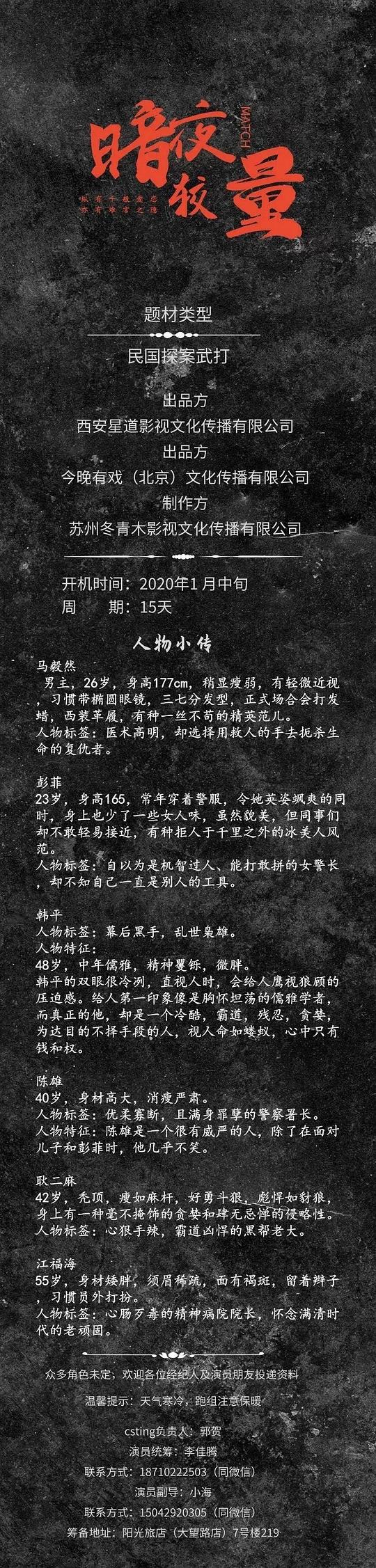 剧照