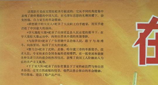 剧照