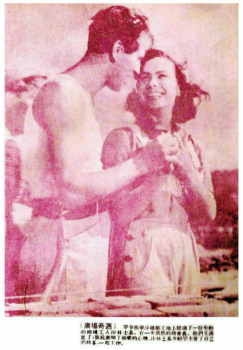 剧照