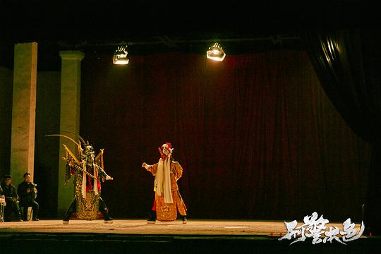 剧照