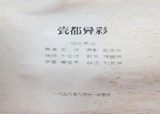 剧照