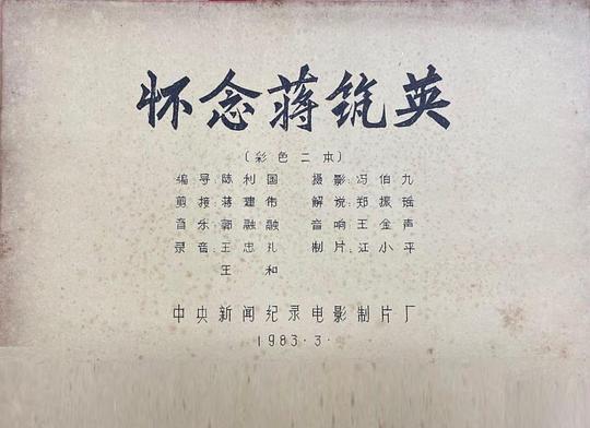 剧照