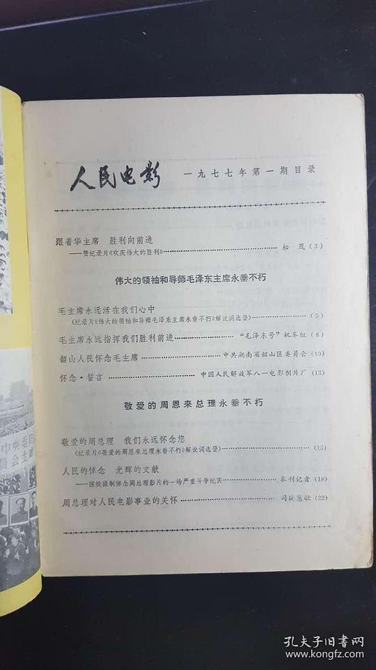剧照