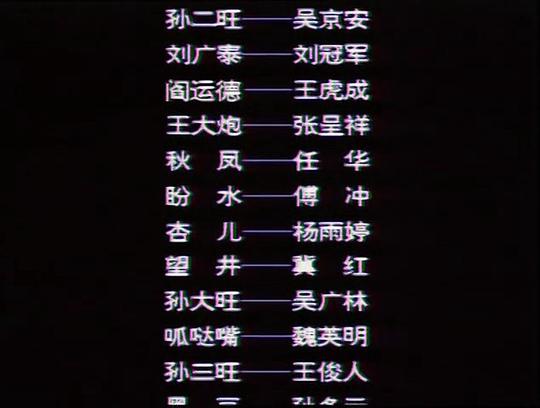 剧照