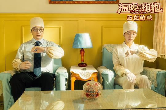 剧照