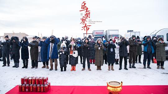 剧照