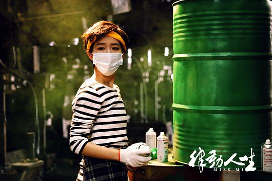 剧照