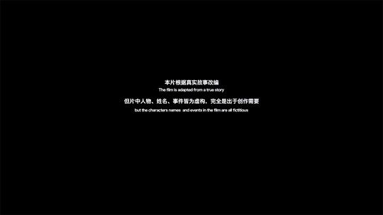 剧照