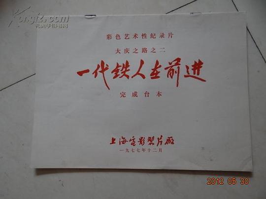 剧照
