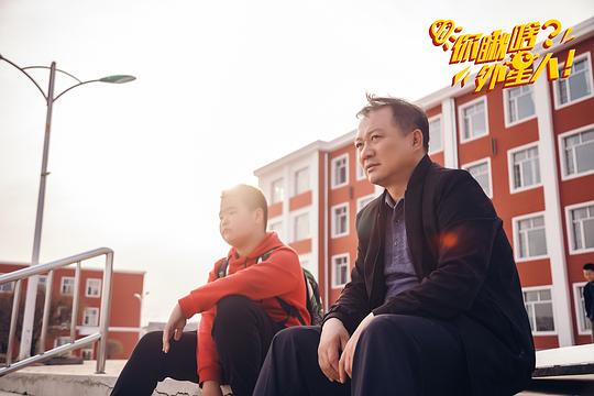 剧照
