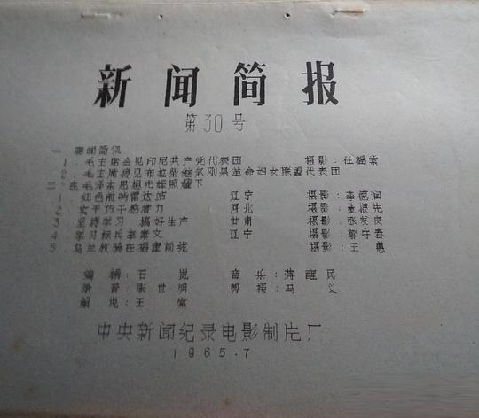 剧照