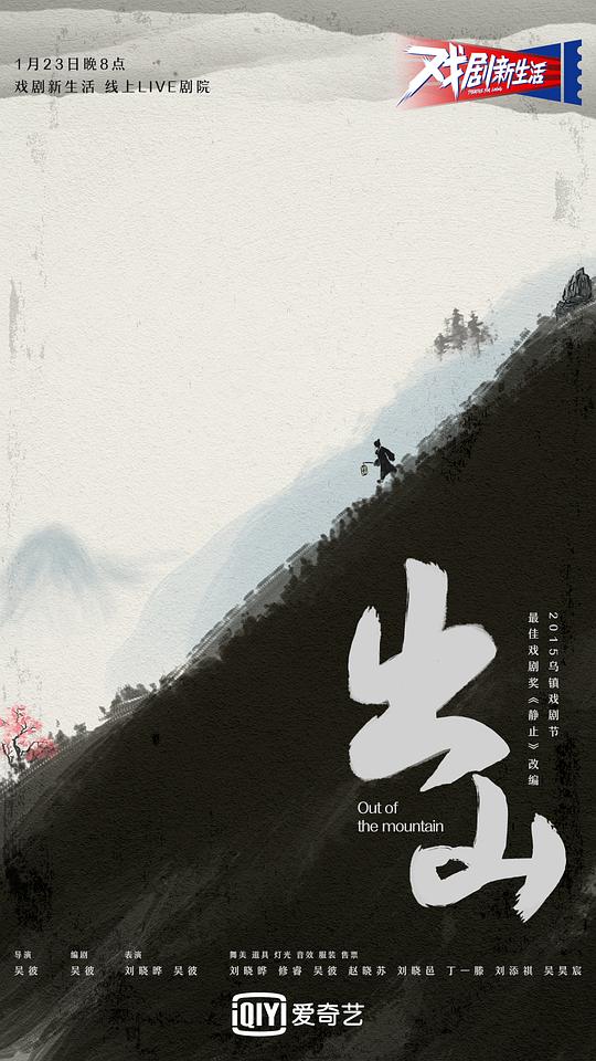 剧照