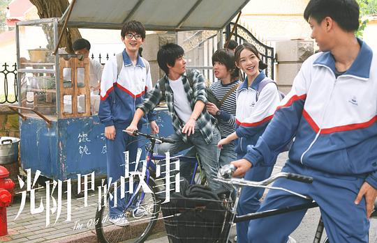 剧照