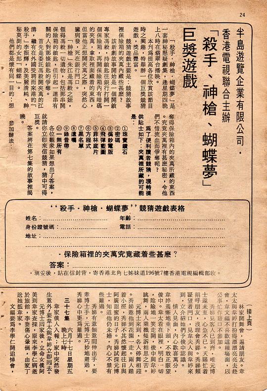 剧照