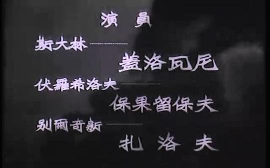 剧照