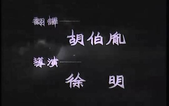 剧照