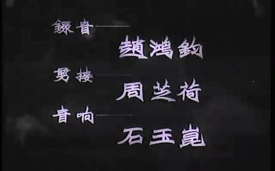 剧照