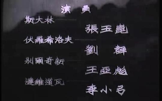 剧照