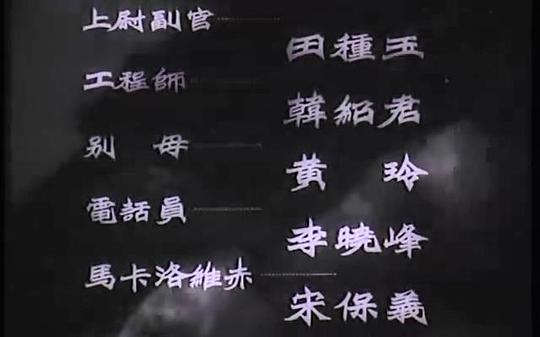 剧照