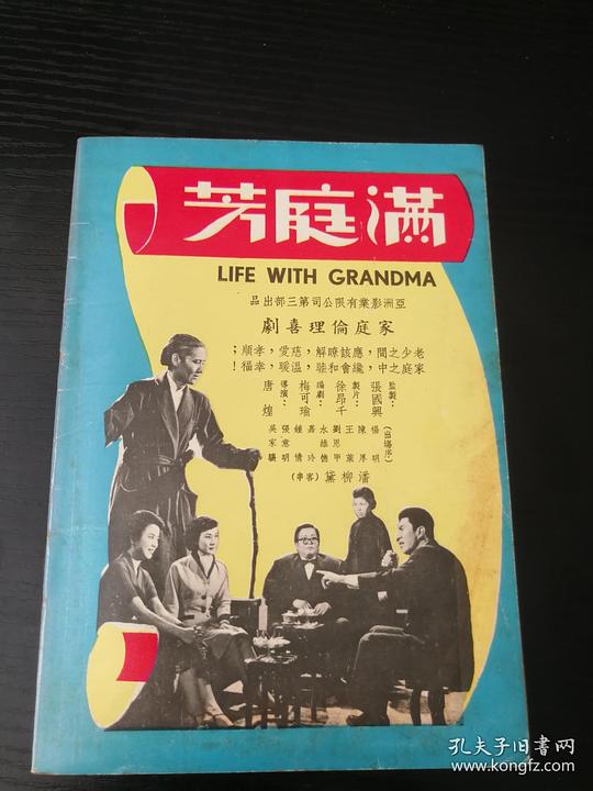剧照