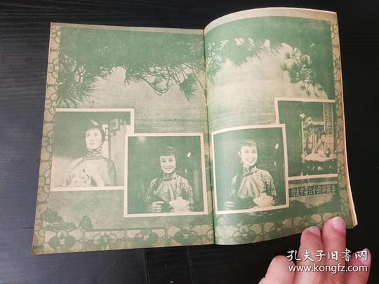 剧照