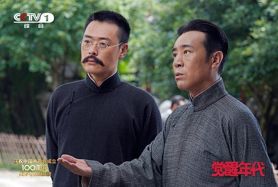 剧照